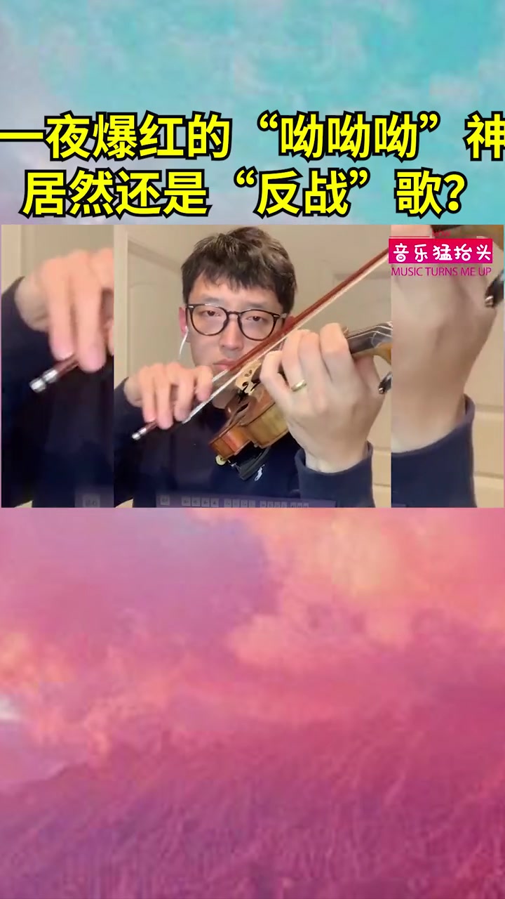 一夜爆红的呦呦呦神曲居然还是反战歌网友真没想到俄罗斯乌克兰反哔哩哔哩bilibili