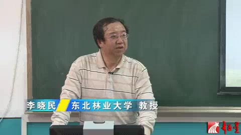 东北林业大学 鸟类的繁殖 全6讲 主讲李晓民 视频教程哔哩哔哩bilibili