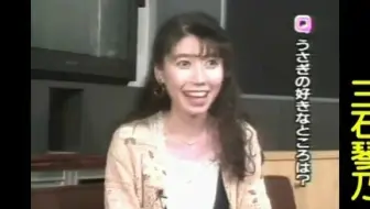 三石琴乃さんに100の質問 裏話やプライベートの恥ずかしい話も暴露 セーラームーン エヴァンゲリオン 呪術廻戦etc 哔哩哔哩 Bilibili