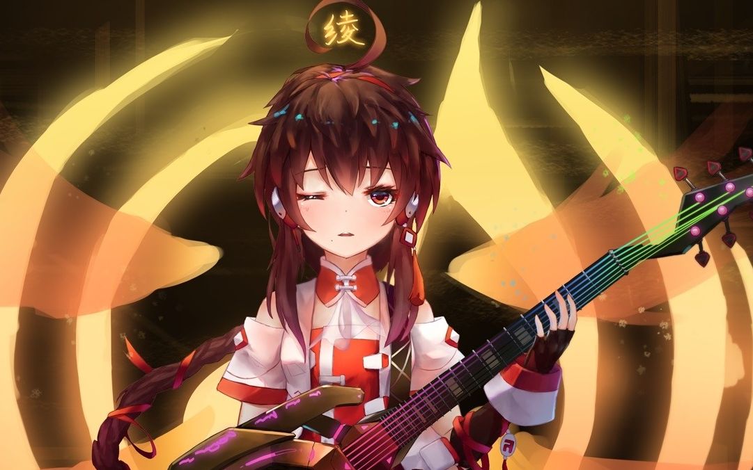 乐正绫洛天依世末歌者