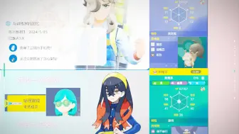 Download Video: 宝可梦朱紫蓝莓学院特邀教员奖励一览#宝可梦朱紫 #口袋妖怪 #pokemon #游戏日常