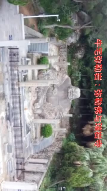 福清弥勒岩风景区门票图片