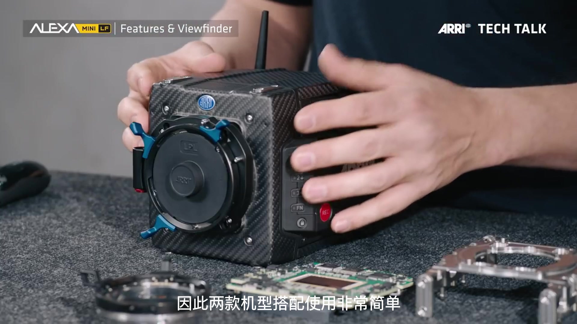 ALEXA Mini LF 技术部分第2部分功能特点及取景器哔哩哔哩bilibili