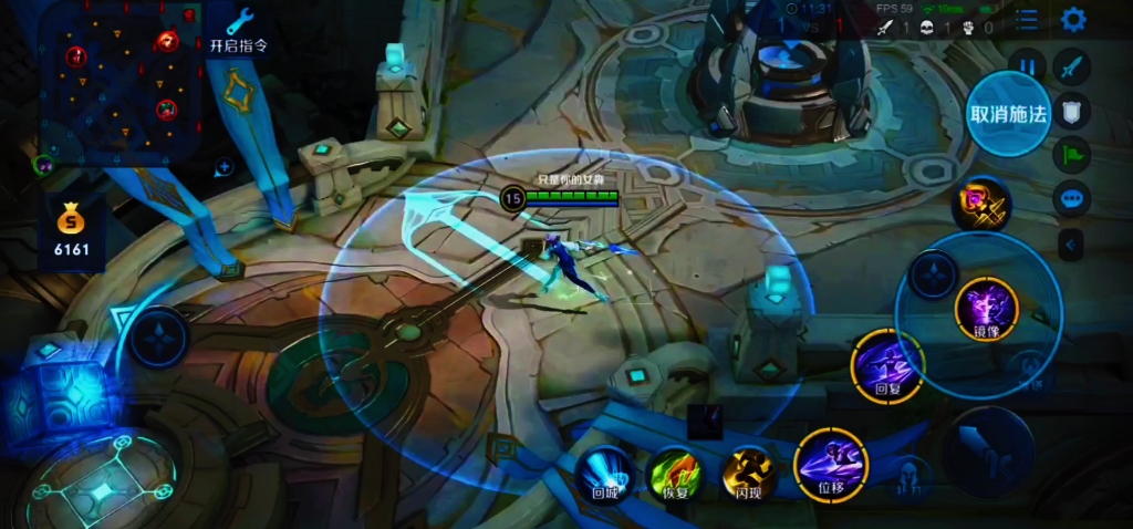 王者荣耀镜满天星