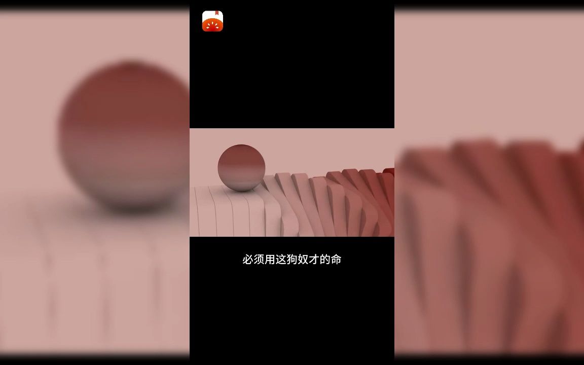 番茄混在后宫的假太监13哔哩哔哩bilibili