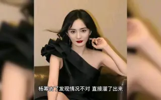 明星潜规则 搜索结果 哔哩哔哩 Bilibili