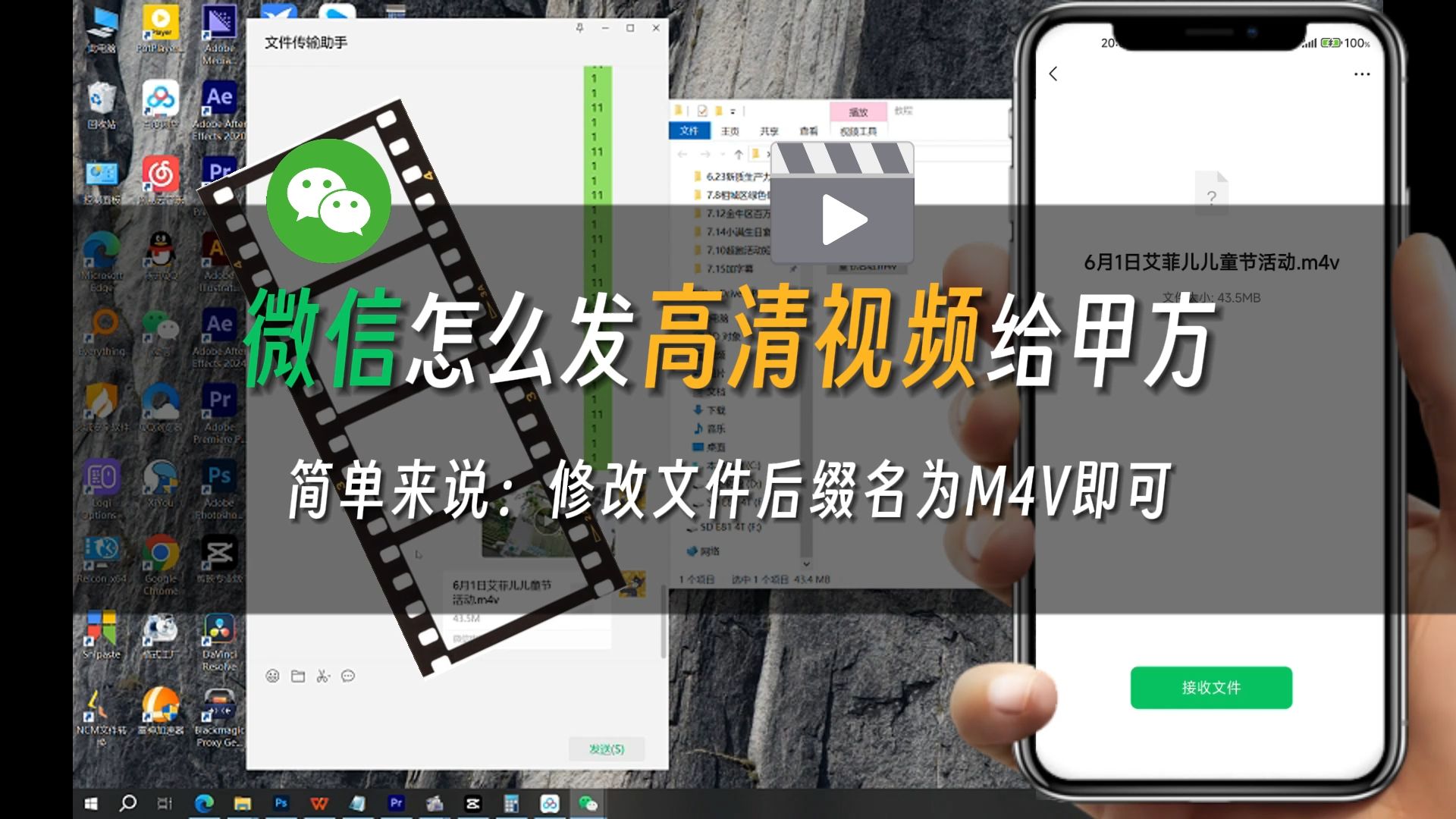 头条小视频怎么发送(头条小视频怎么发送不了)