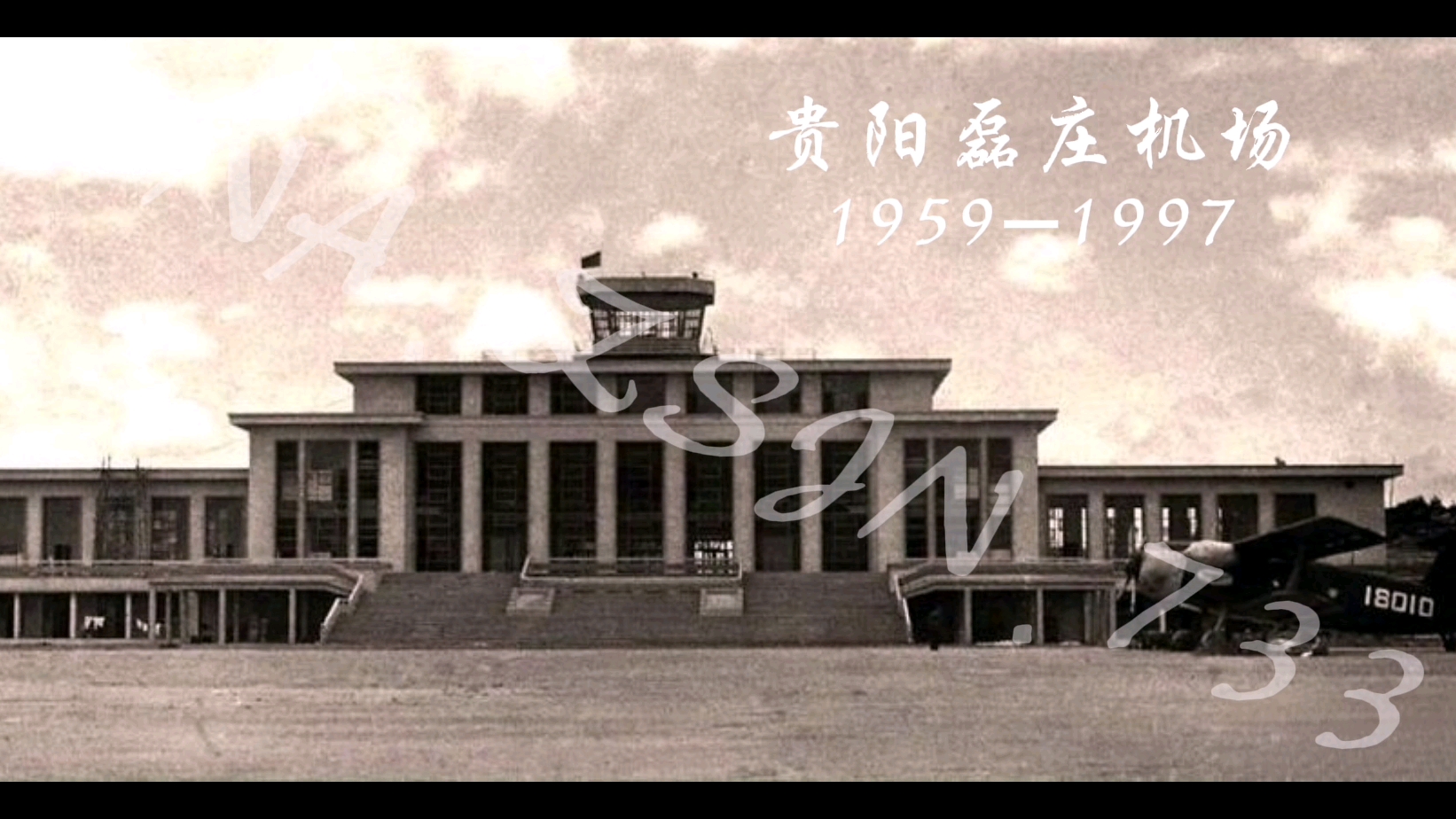 盘点中国已经关闭的机场3