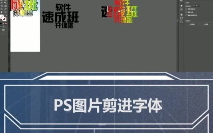 【平面设计接单教学】计算机平面设计图片 平面设计有哪几种哔哩哔哩bilibili