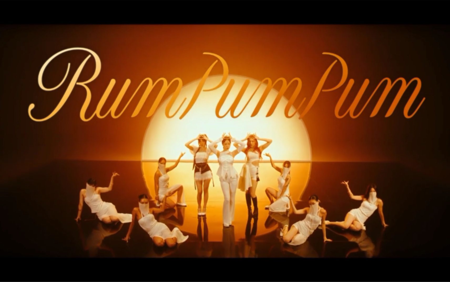 《Rum Pum Pum》完整版MV公开!异域梦幻 Queendom归来!哔哩哔哩bilibili