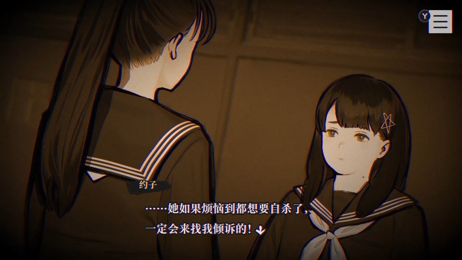 【七大不可思议】狗狐狸?狐狸狗?狸狗狐?狐狗狸?(逆崎约子篇 1)