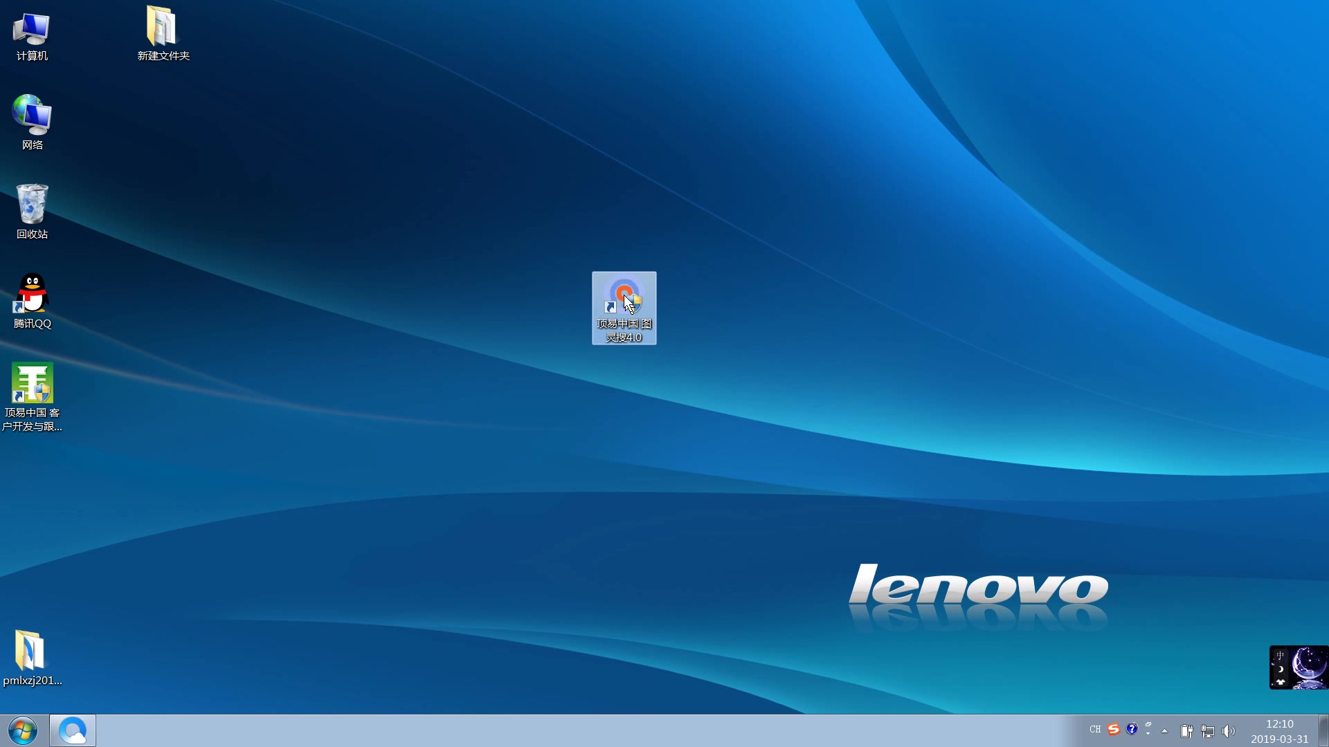 图灵搜操作视频