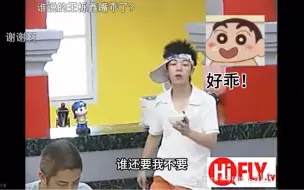 下载视频: 【07快男城堡小碎片15】【午饭篇】亮哥：“王栎鑫最乖了”