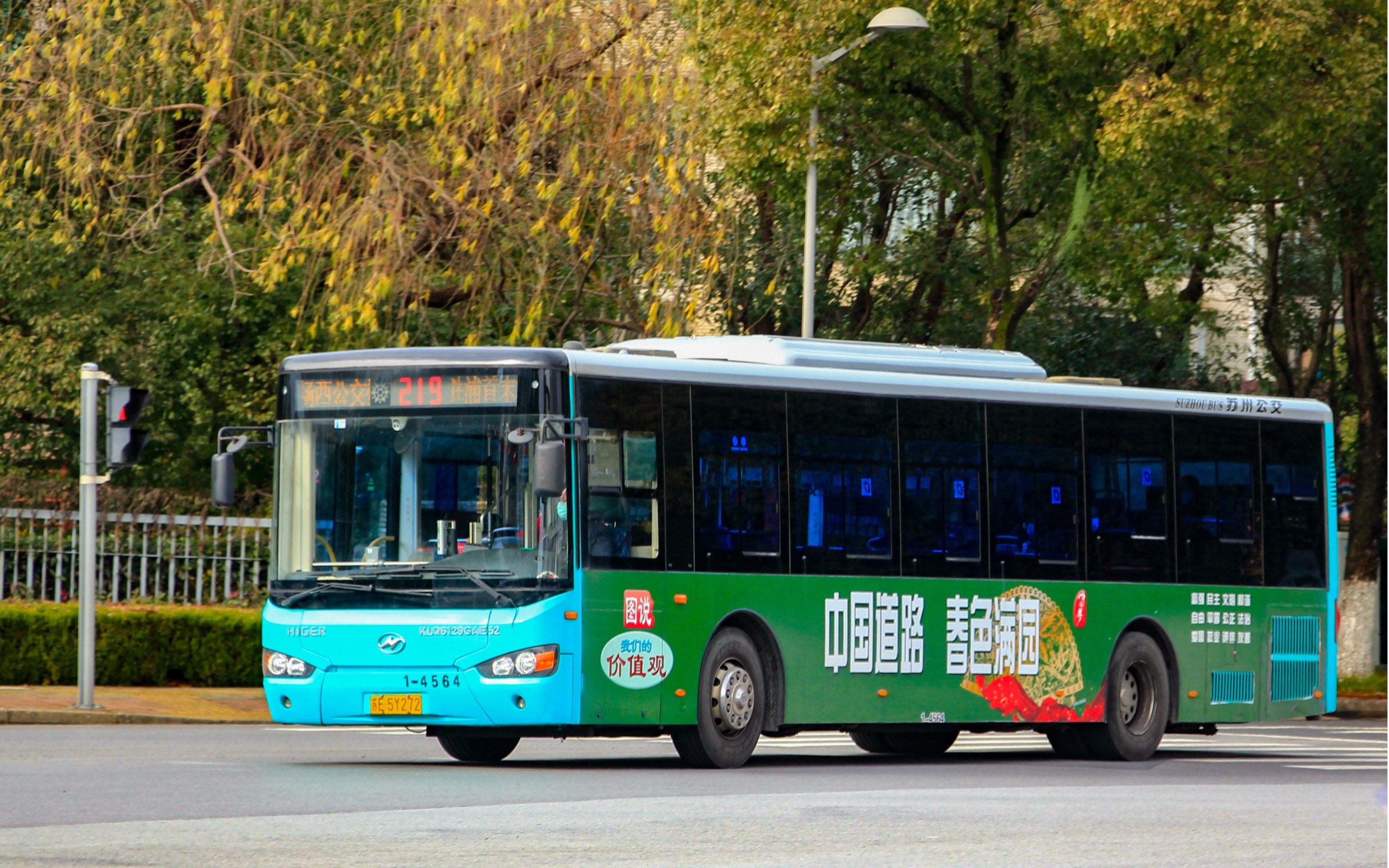 【纯净行走音&运营实录】苏州公交 海格客车klq6129gae52 zf ecolife