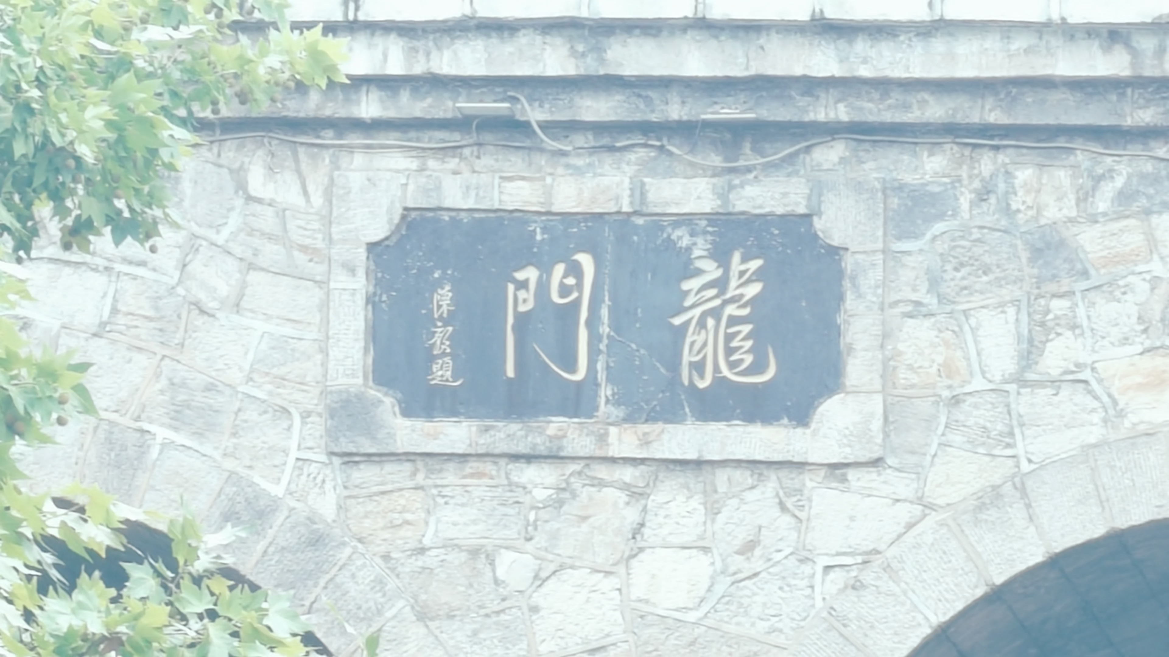 西交男大独闯洛阳day2（关林+龙门石窟）遇到真关公了✪ω✪!