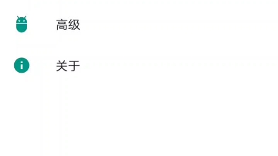 白e站“应用连接未验证”是什么意思求大佬们的帮助哔哩哔哩bilibili