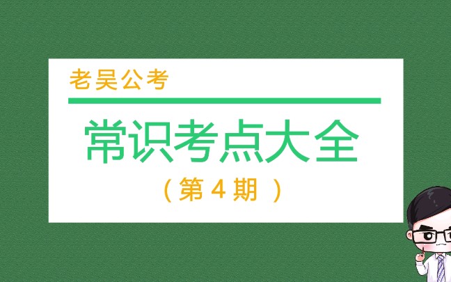 [图]公考常识考点：《民法典》中的自愿原则指什么？