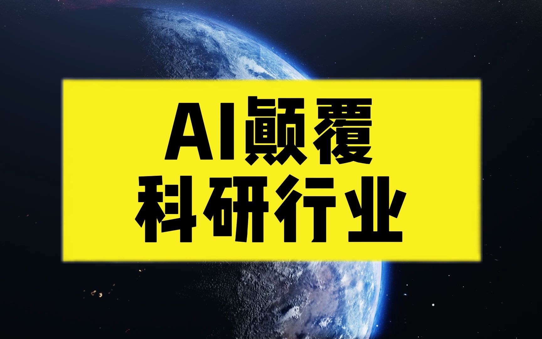 泰裤辣!AI自动下载论文、AI自动阅读润色、AI自动审稿回复!哔哩哔哩bilibili