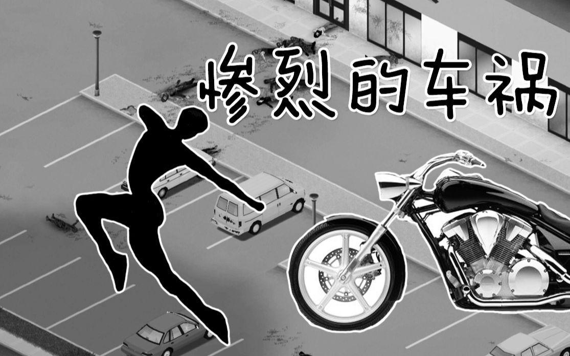 com【僵尸毁灭工程】自用多人联机mod介绍(41.65版19分钟14秒www.