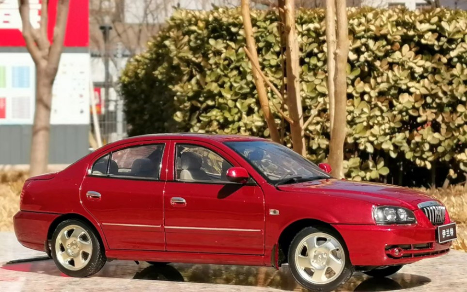 经典,但过于烂大街,且并不值得推荐的经典现代汽车模型—普迪1/18北京