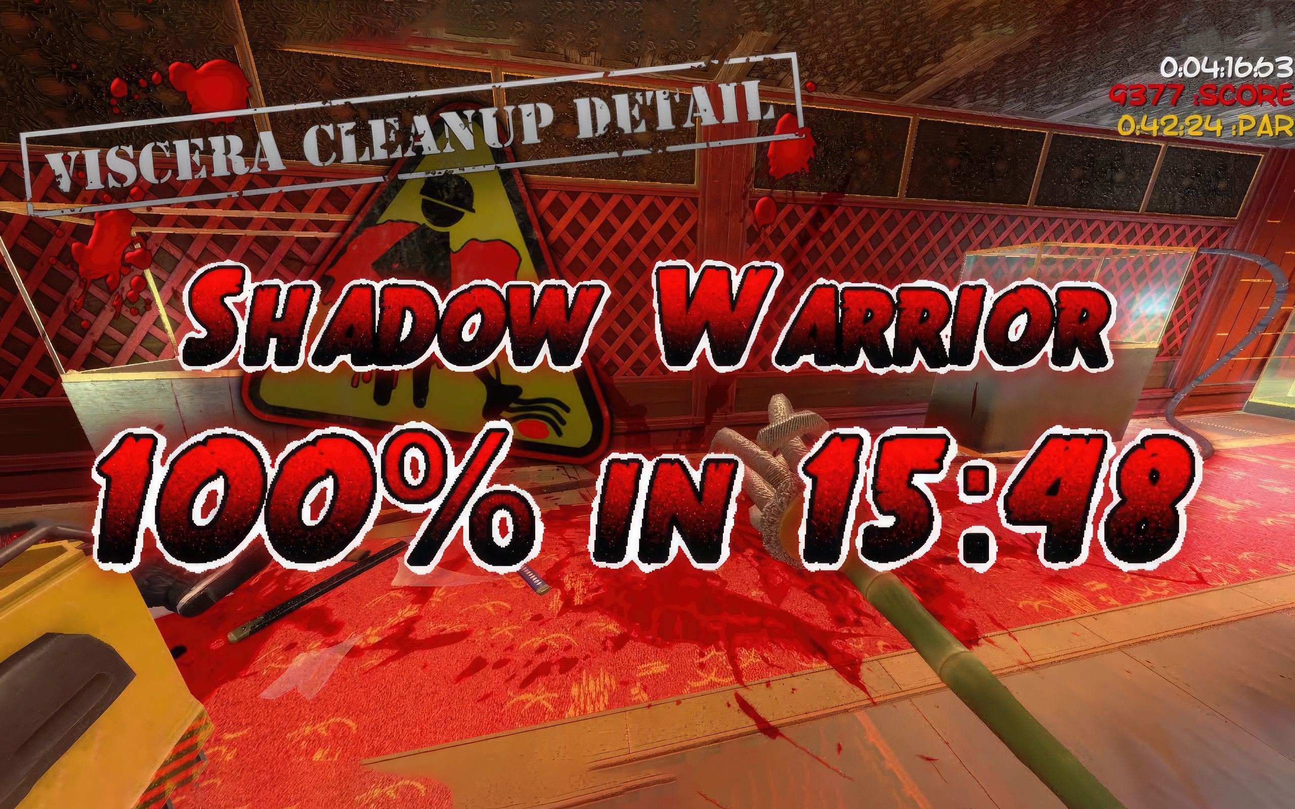 [图]《内脏清洁工：影子武士》15分 48秒 100%完成度 最速通关speedrun Viscera Cleanup Detail：Shadow Warrior