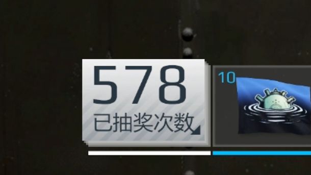 【现代战舰】盛世传奇578抽能出什么?网络游戏热门视频