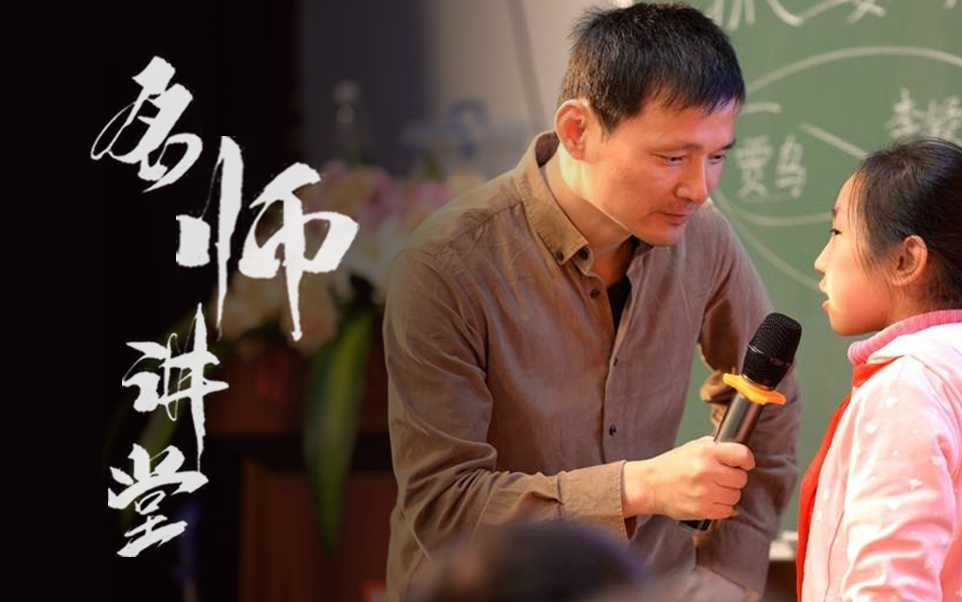 [图]【名师风采】《管建刚 （全国著名特级教师，小学语文特级教师）》 (特级教师MSKT) YW-MSFC