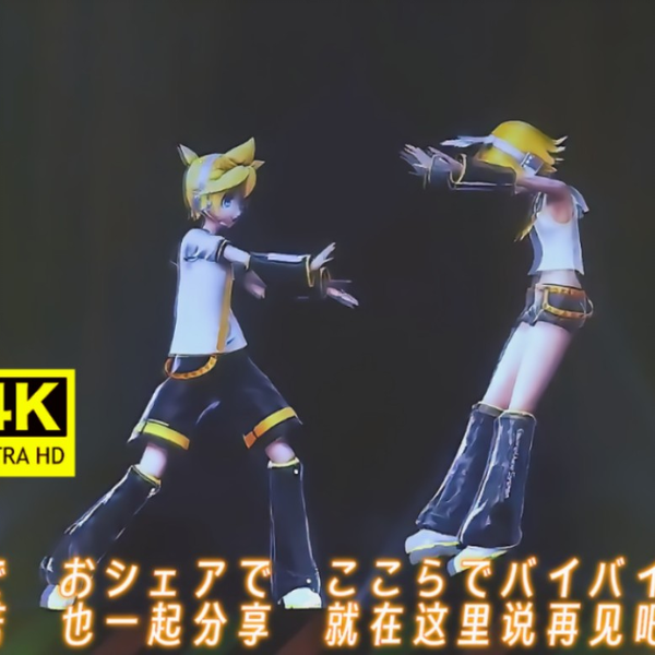 鏡音レン bilibili 中国限定 セット 鏡音リン 鏡音レン 中国限定 bilibili BEMOE ぬいぐるみ セット