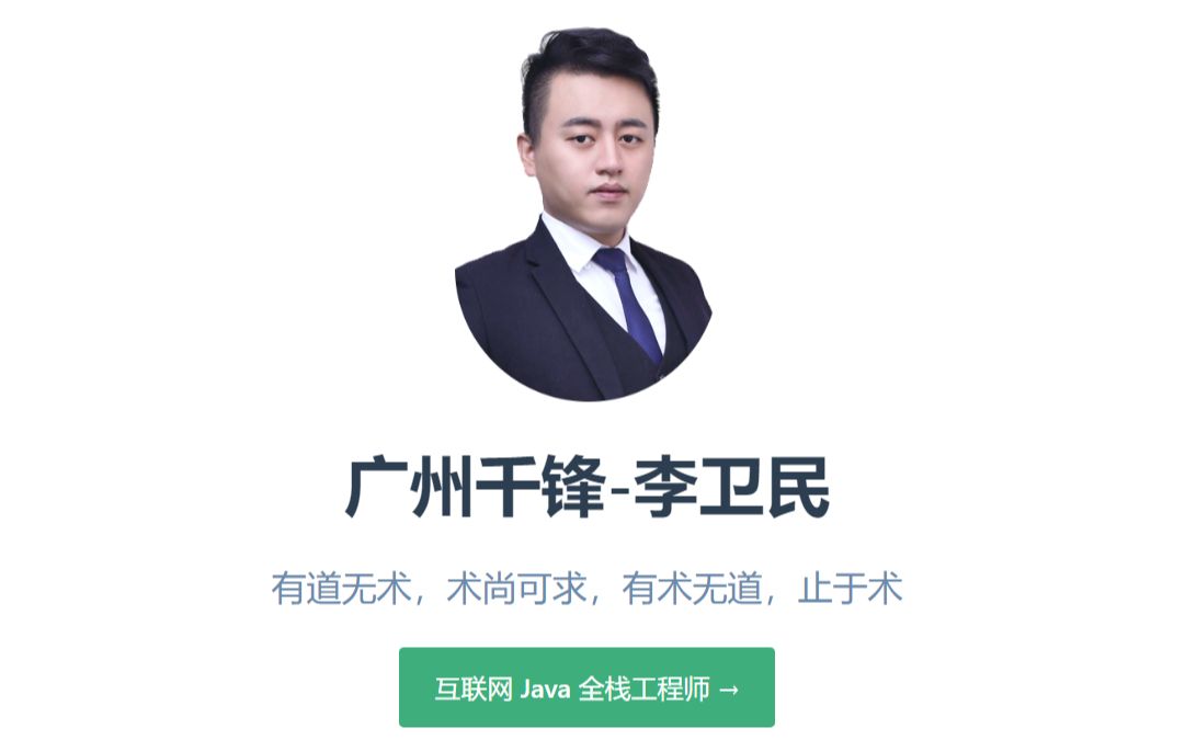 【(千锋教育)互联网 Java 全栈工程师】新版博客使用说明哔哩哔哩bilibili