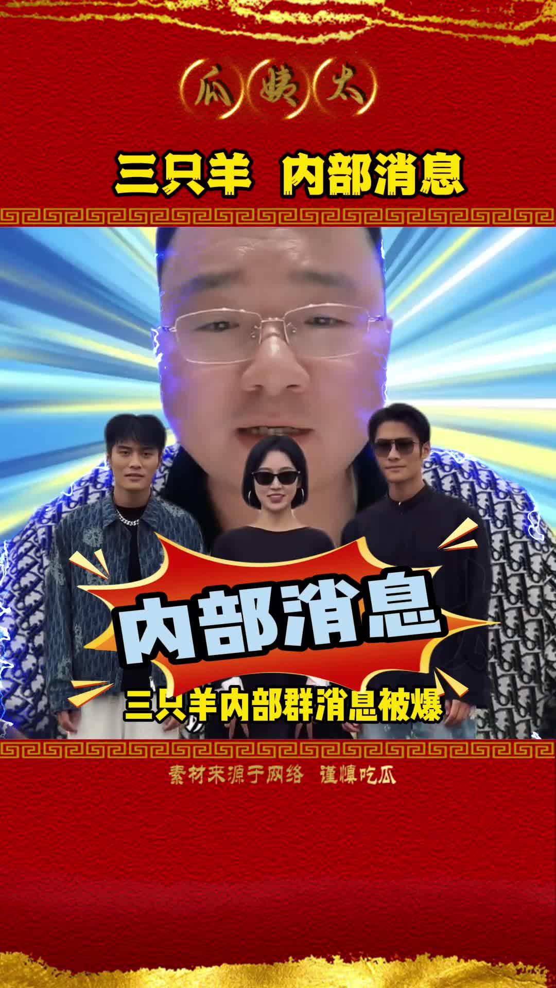 这么着急下架,七老板的回执不会真有问题吧?哔哩哔哩bilibili