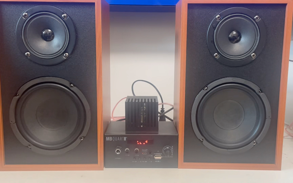 更大单元的胆机功放音箱三件套 德国歌德mbquart品牌f5五寸双分频音箱