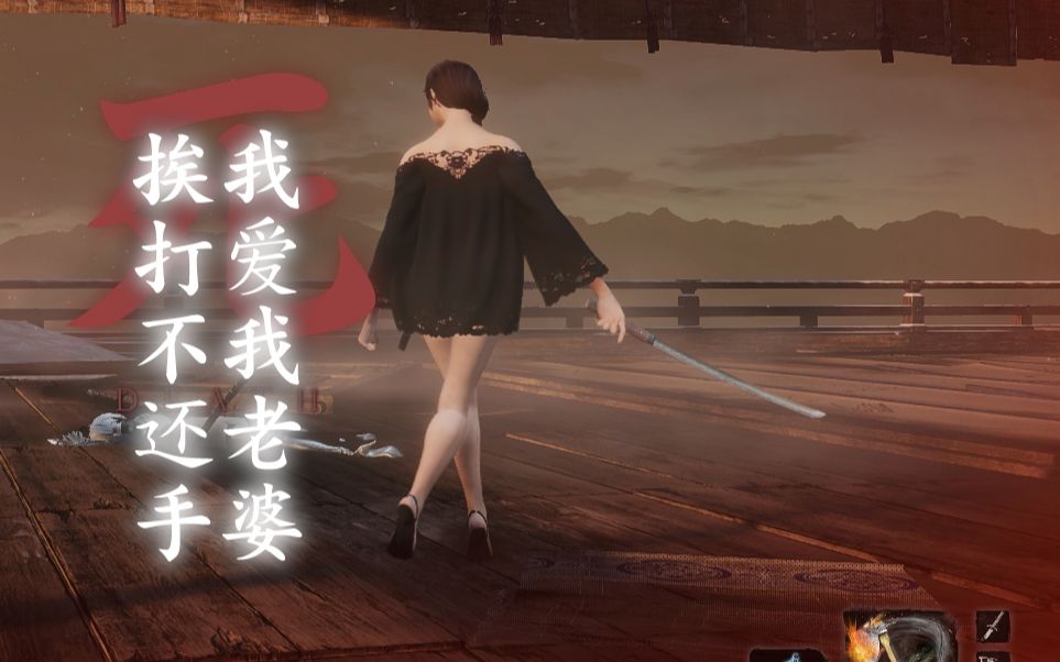 只狼性感永真在线打人