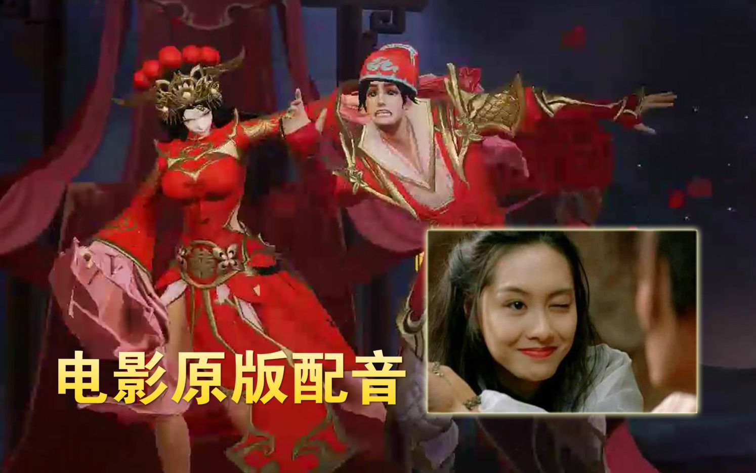 王者荣耀:多款新皮肤出场动画,大圣娶亲新皮肤还是原版配音