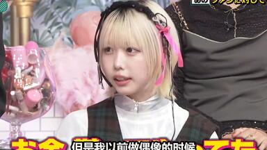 ゆるめるモ!酔拳ツアーWファイナル虎の乱_哔哩哔哩_bilibili