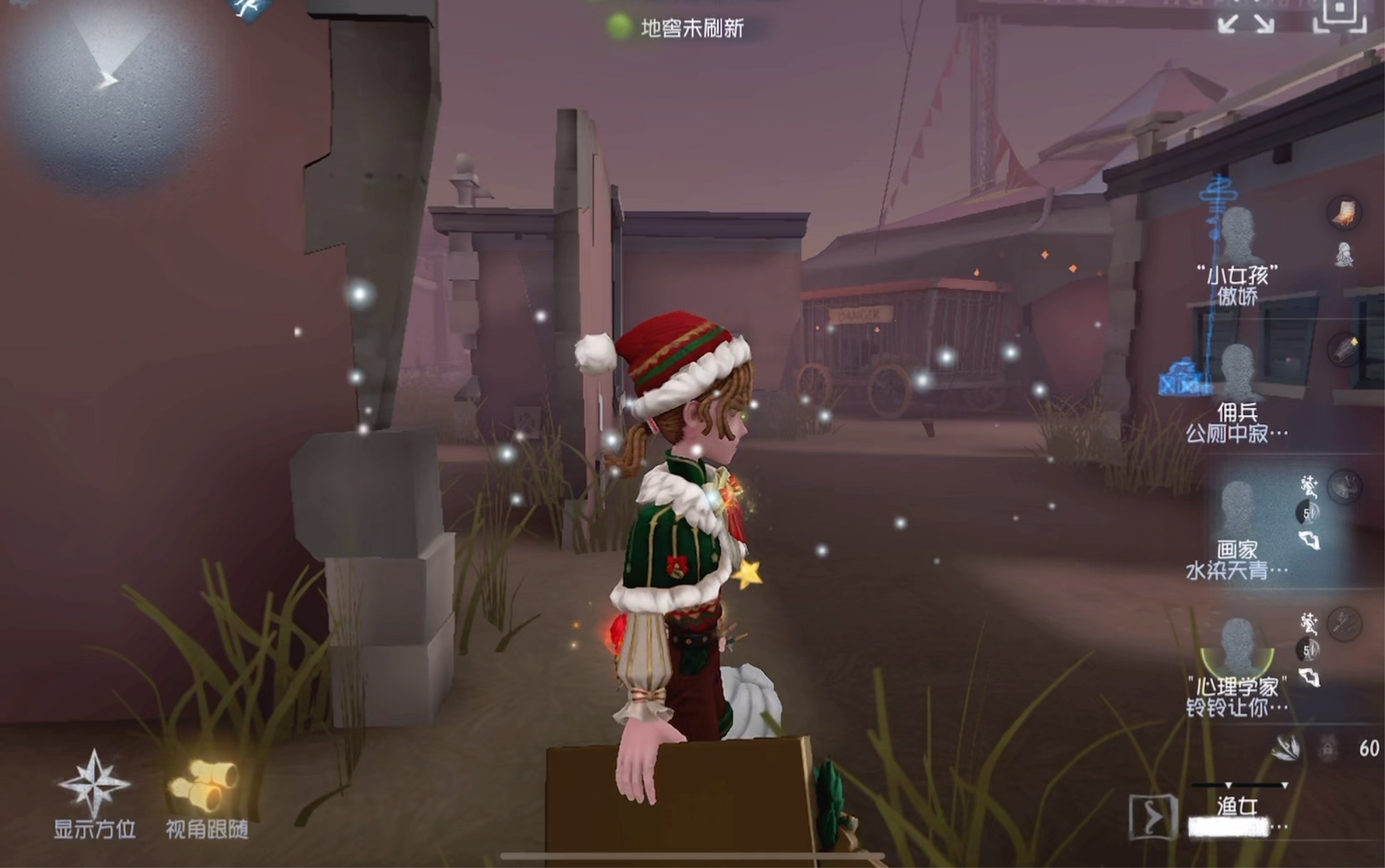 第五人格观战一个s2画家溜渔女(月亮河)