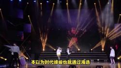 TF家族四代背景强大,出道赛成少爷商战,原来只有TFBOYS没被善待哔哩哔哩bilibili