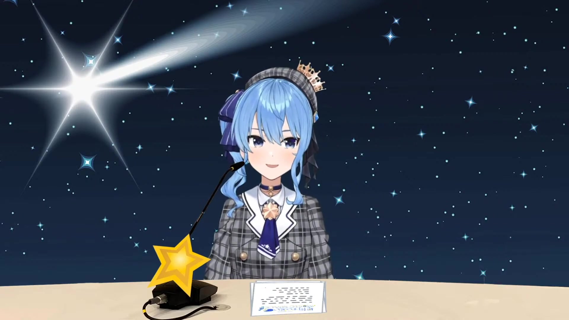 「星街すいせいのmusic space」(2020年5月10日放送分)星街彗星 电台