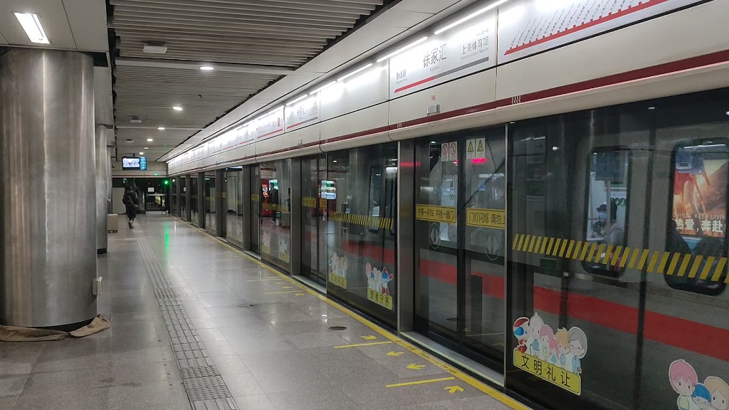 上海地铁20号线杨园图片