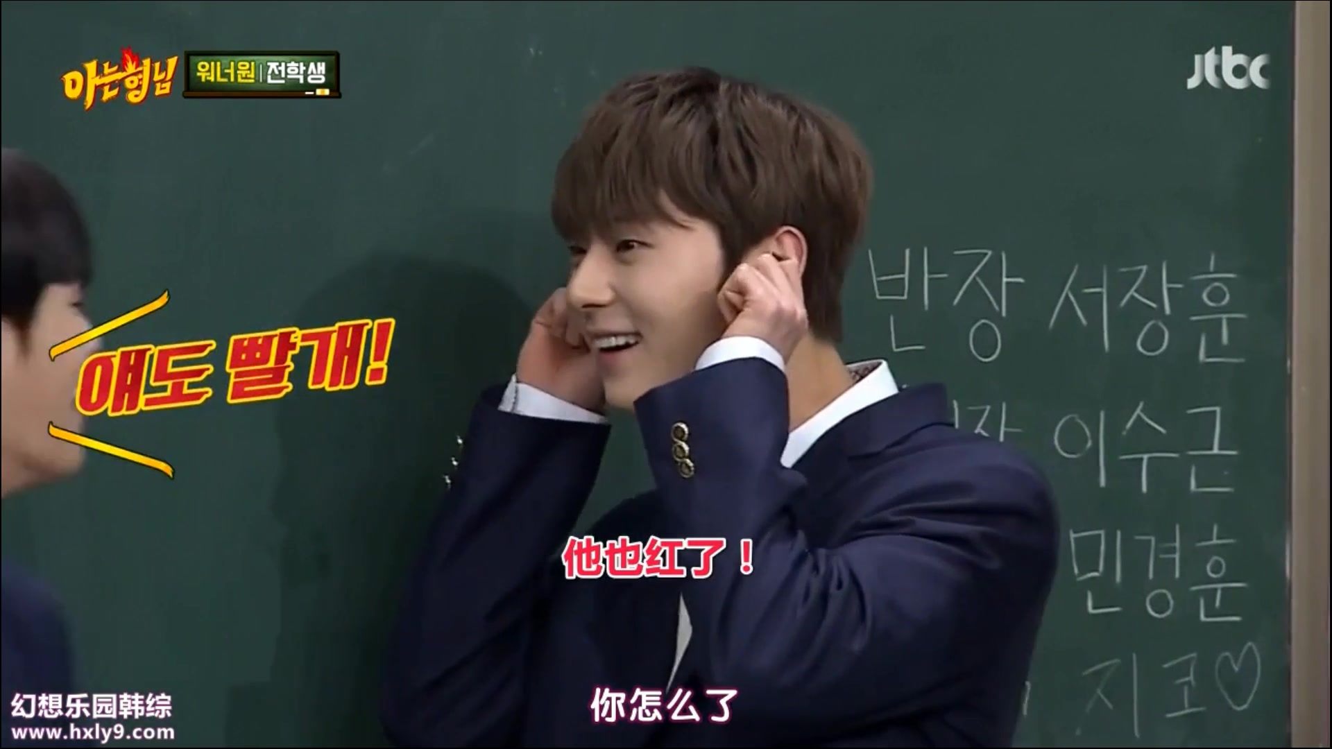 黄旼泫圈内女友被曝光