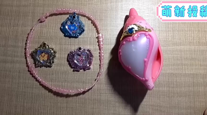 巴拉拉小魔仙魔法海萤堡2 海螺爱心变身器 测评