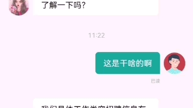 兄弟们,我去面试游戏运营了哔哩哔哩bilibili