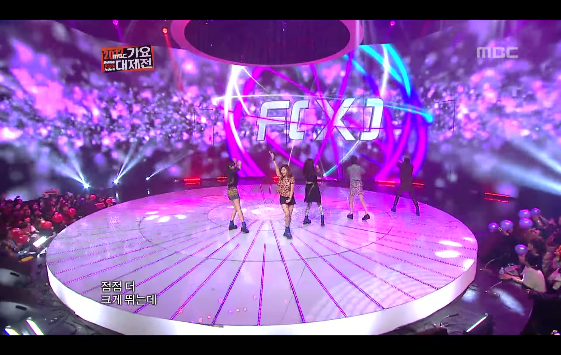 [图]【MBC】超燃打歌经典battle之F(x) VS AfterSchool