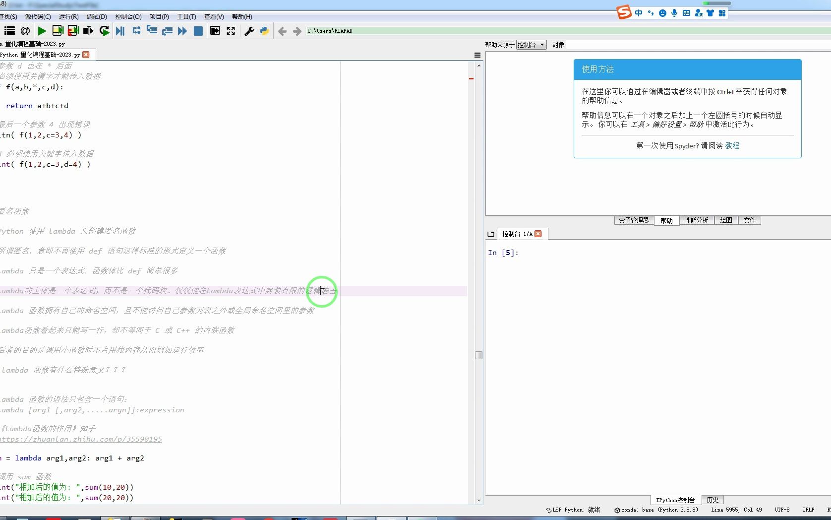 lambda的主体是一个表达式,而不是一个代码块.仅仅能在lambda表达式中封装有限的逻辑进去哔哩哔哩bilibili