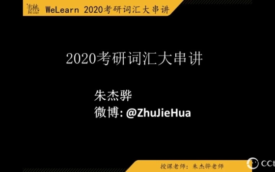 英语 课代表的个人空间 哔哩哔哩 Bilibili