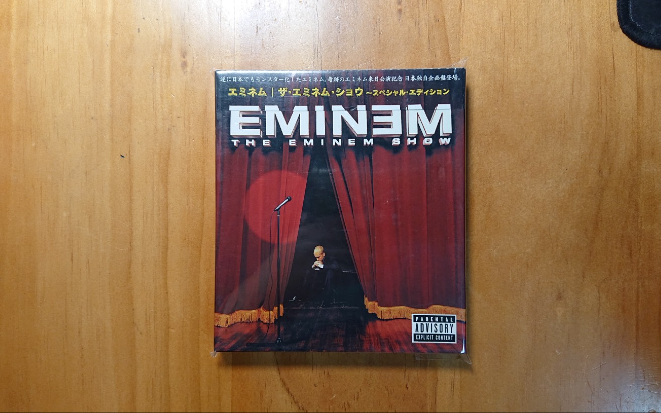 【cd開箱】the eminem show - eminem 日版 紙殼 大厚盒 雙碟版