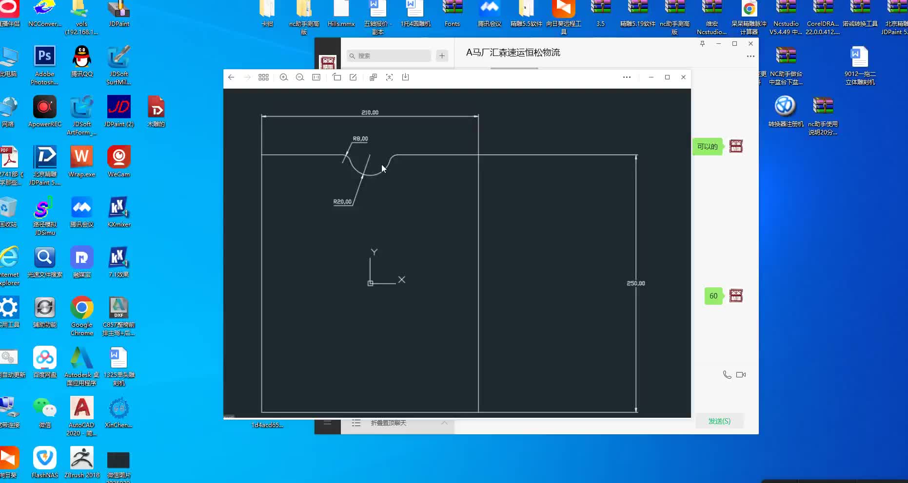 精雕软件最基础得画图切割教学视频电脑雕刻机切割异形自学教程