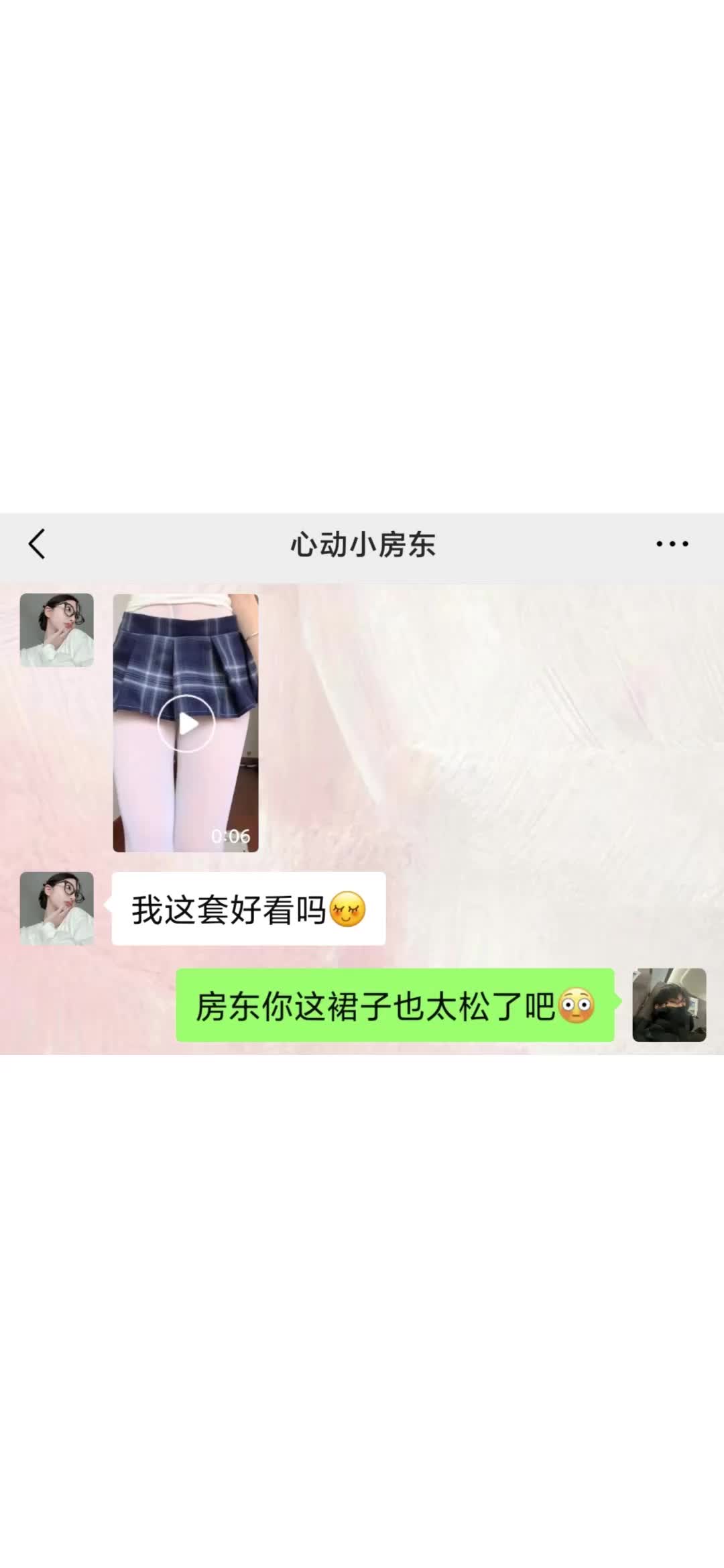 《心动小房东》哔哩哔哩bilibili