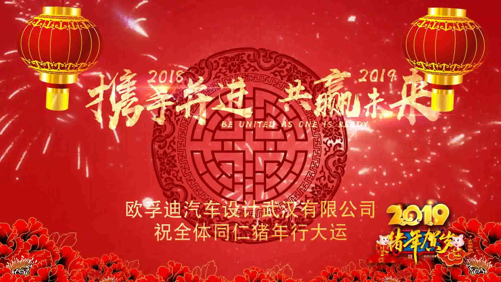 年会背景哔哩哔哩bilibili