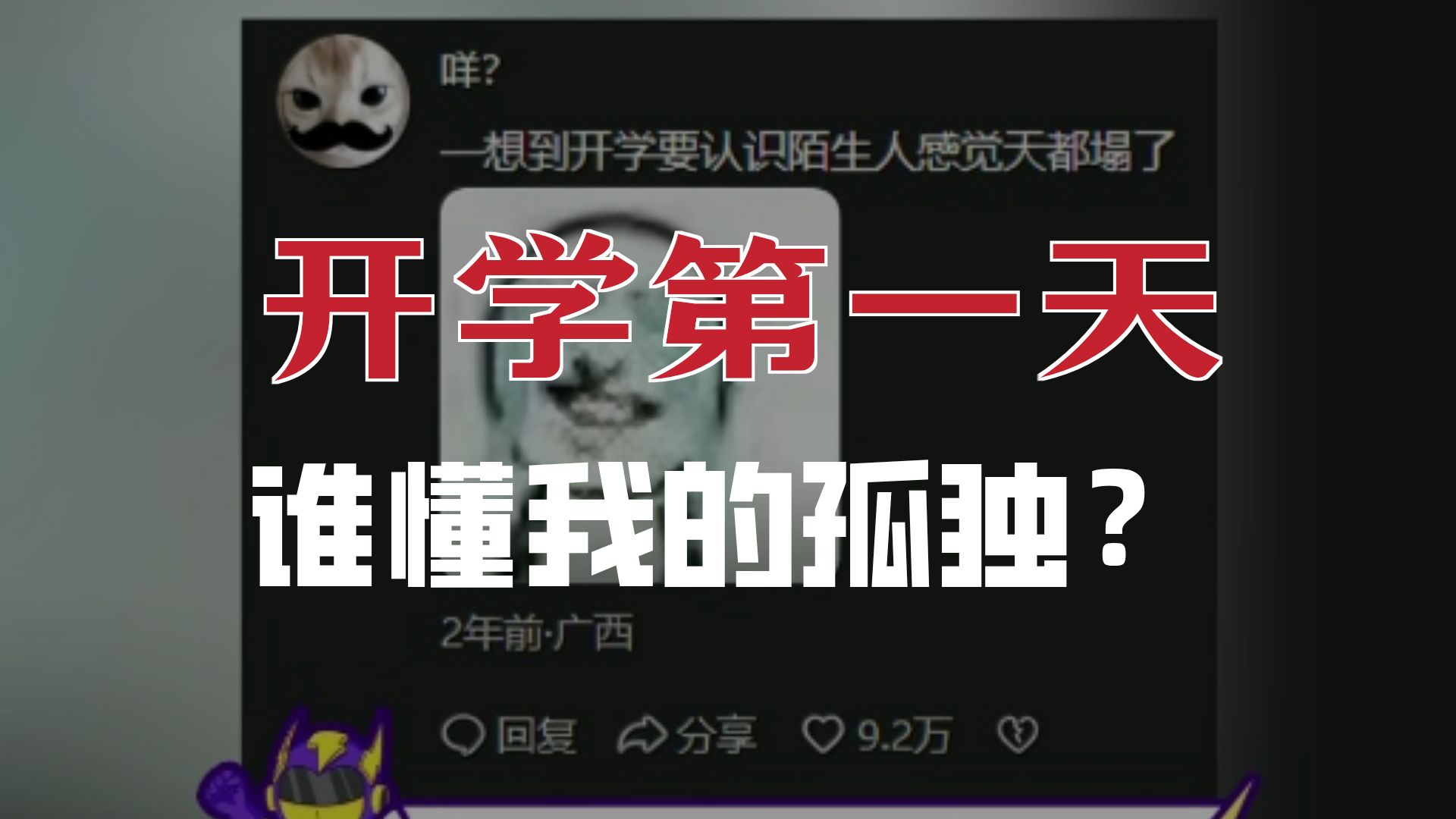 大学军训完第一顿饭要和谁吃呢？
