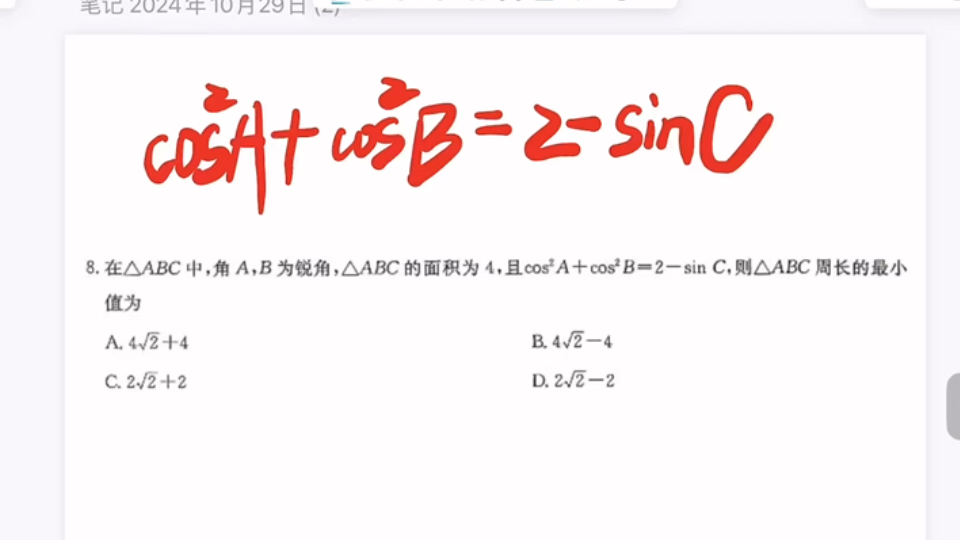 高中数学新高考重点数学方法反证法的使用技巧哔哩哔哩bilibili